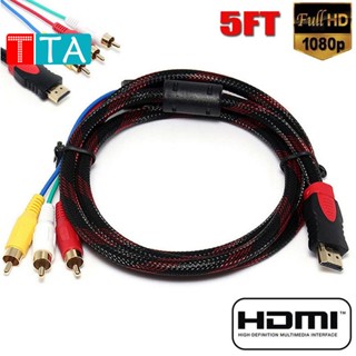 อะแดปเตอร์แปลงสายเคเบิ้ล HDMI เป็น 3-RCA Video Audio AV ขนาด 5 ฟุต สําหรับ HDTV