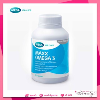 MEGA We care เมก้าวีแคร์ MAXX OMEGA (60 s ) แมกซ์ โอเมก้า 3 ผลิตภัณฑ์เสริมอาหาร 60 เม็ด