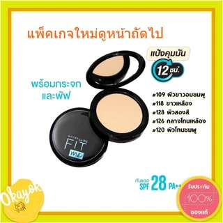 เมย์เบลลีน แป้งฟิตมี คุมมัน แมท+พอร์เลส พาวเดอร์ 6 กรัม Maybelline Fit Me Matte+Poreless powder 6 g