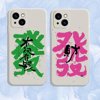 เคสโทรศัพท์ซิลิโคน แบบนิ่ม ลายคํานําโชค สไตล์จีน สําหรับ OPPO Realme C35 C33 C31 C30S C30 C25S C25 C21Y C21 C20 C17 Realme 8 8 9 10 Pro 8i 9 9i 9 10 Pro 9 10Pro+ 4G 5G FACAI