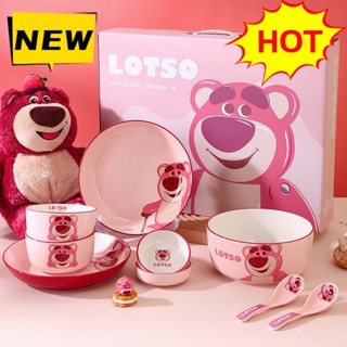 Graby2023 ชุดจานชามเซรามิค ลาย Disney Strawberry Bear LOTSO สองคน ของใช้บนโต๊ะอาหาร ของที่ระลึก ของแท้ ขายดี [สุดคุ้ม CP]