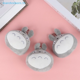 # ขายดีที่สุด # พวงกุญแจ จี้ตุ๊กตาการ์ตูน Totoro เหมาะกับของขวัญ สําหรับห้อยกระเป๋า