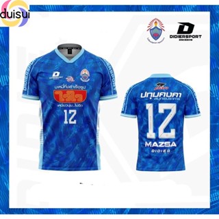 Duisui ปทุมคงคาสมุทรปราการ เสื้อโรงเรียน