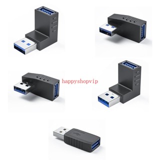 อะแดปเตอร์ HSV Usb 3 0 Male To Female 90° Elbow ตัวแปลง USB 3 0 เชื่อมต่อเร็ว