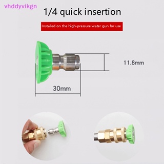 Vhdd อะแดปเตอร์ข้อต่อโรตารี่ เชื่อมต่อเร็ว 1/4 นิ้ว ปรับได้ พร้อมหัวฉีดทองแดง 5 หัว สําหรับเครื่องฉีดน้ําแรงดันสูง TH