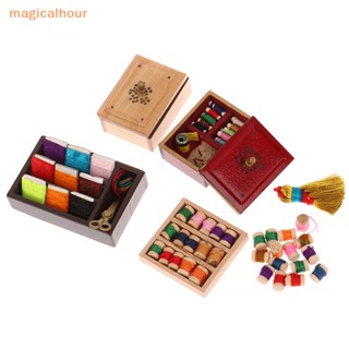 Magicalhour^^ กล่องเก็บของจิ๋ว 1:12 สําหรับตกแต่งบ้านตุ๊กตา 1 ชุด