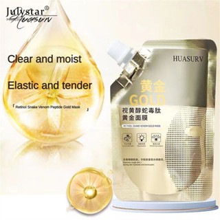 JULYSTAR 100ml Retinol Gold Mask Nourishing Firming Whitening Peel Off มาสก์โคลนพอกหน้า