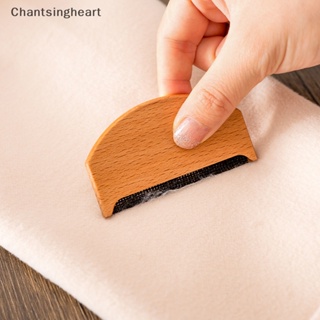 &lt;Chantsingheart&gt; เครื่องโกนหนวด ผ้าโพลีเอสเตอร์ ขนาดเล็ก แบบพกพา ลดราคา