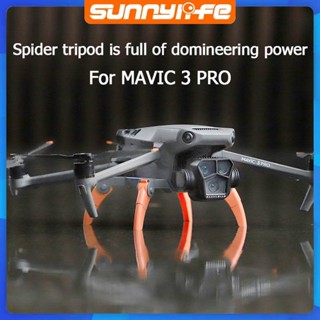 Sunnylife Mavic3 Pro ขาตั้งกล้องสามขา พับได้ อุปกรณ์เสริม สําหรับ Royal 3Pro