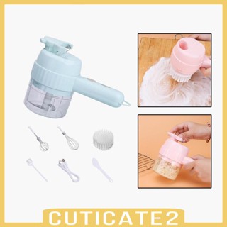 [Cuticate2] เครื่องบดสับผักไฟฟ้า ขนาดเล็ก สําหรับแครอท กระเทียม เนื้อสัตว์