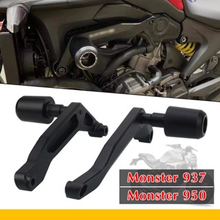 แผ่นกันล้ม CNC สําหรับรถจักรยานยนต์ DUCATI Monster 950 937 Monster 937 950 2021