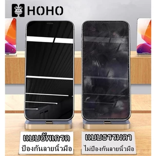 MT ฟิล์มกระจกนิรภัย ฟิล์มป้องกันการแอบมอง กันรอย ใช้สำหรับ iPhone 17 Air 16e XR XS Max 11 12 13 14 15 16 17 Pro Max Plus