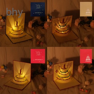 Bhy การ์ดอวยพรวันเกิด โปสการ์ดป๊อปอัพ 3D มีไฟ LED