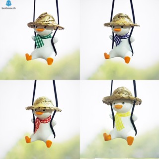 ตุ๊กตาเป็ดยิ้มน่ารัก สําหรับแขวนตกแต่งรถยนต์