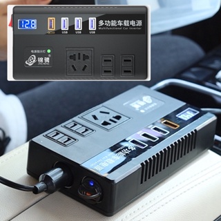 อินเวอร์เตอร์รถยนต์  ตัวแปลงไฟรถยนต์ทนทาน 12V 24V ถึง 220V Charger INVERTER SUV Truck Adapter