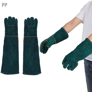 PP Animal Handling AntiBite Gloves การฝึกสุนัข ScratchProof ถุงมือสำหรับสัตว์เลื้อยคลานงู