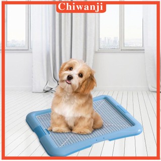 [Chiwanji] แผ่นตาข่ายรองฉี่ สําหรับฝึกสุนัข ลูกสุนัข