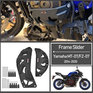 โปรโมชั่น ฝาครอบป้องกันเครื่องยนต์ กันกระแทก สําหรับ Yamaha MT-07 FZ-07 13-20