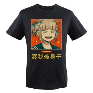 เสื้อยืดแขนสั้นลําลอง ผ้าฝ้าย ขนาดใหญ่ พิมพ์ลายกราฟฟิค My Hero Academia Himiko Toga แฟชั่นฤดูร้อน สําหรับผู้ชาย 2023