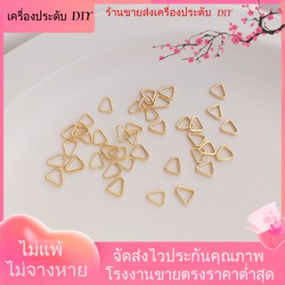 💖เครื่องประดับ DIY ขายส่ง💖กิ๊บติดผม ทรงสามเหลี่ยม ชุบทอง 14k เครื่องประดับแฮนด์เมด DIY[วงกลม/สร้อยคอ/สร้อยข้อมือ/ต่างหู/กําไลข้อมือ]