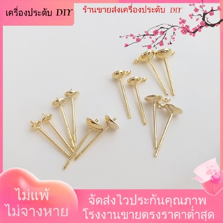 💖เครื่องประดับ DIY ขายส่ง💖ต่างหูเข็มเงิน S925 ชุบทอง 14K ประดับมุก แฮนด์เมด DIY[ตุ้มหู/กิ๊บติดหู/ที่เกี่ยวหู/ต่างหูหนีบ/เอียร์ดรอป]