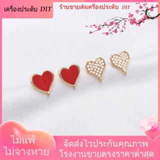 💖เครื่องประดับ DIY ขายส่ง💖ต่างหูเข็มเงิน S925 ชุบทอง 14K ประดับเพทาย รูปหัวใจ เรขาคณิต พีช พร้อมแหวน 1 คู่ 2 ชิ้น[ตุ้มหู/กิ๊บติดหู/ที่เกี่ยวหู/ต่างหูหนีบ/เอียร์ดรอป]