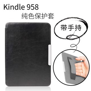 พร้อมส่ง เคสหนัง ป้องกันรอย สําหรับ kindle Paperwhite 3 2 kpw3 958