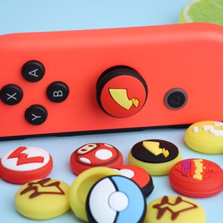 เคสจอยสติ๊ก ซิลิโคนนุ่ม ลายซูเปอร์มาริโอ้น่ารัก สําหรับ Nitendo Switch