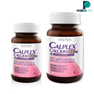 VISTRA CALPLEX CALCIUM 600 MG AND MENAQUINONE-7 PLUS (30 เม็ด / 90 เม็ด )  [PLine]