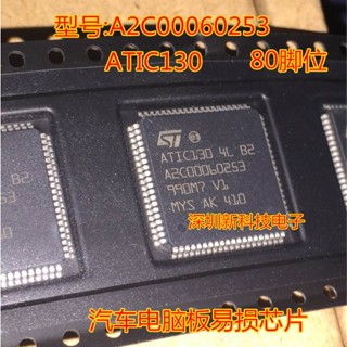 ใหม่ ATIC130 4L B2 A2C00060253 Qfp80 โมดูลชิปวงจรรวม สําหรับคอมพิวเตอร์ VW Ecu Chips