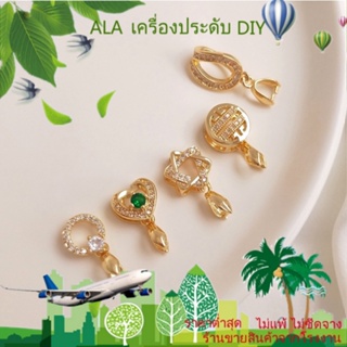 ❤️เครื่องประดับ DIY❤️จี้สร้อยคอ ชุบทอง 14k ประดับเพทาย คริสตัล แฮนด์เมด DIY[หัวเข็มขัดเชื่อมต่อ/สร้อยข้อมือ/สร้อยคอ/กําไลข้อมือ]