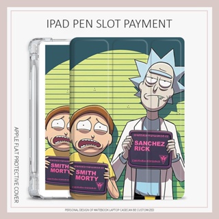 เคส ลายการ์ตูน Rick Morty สําหรับ iPad air1 2 3 4 5 mini4 5 6 10.2 gen7 8 9 iPad 10.9 gen10 2022 pro11