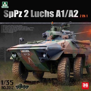 Takom-world ล้อรถยนต์ แบบประกอบ Chariot 2017 German SpPz2 Lynx A1/A2
