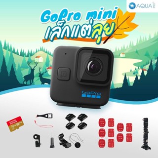 GoPro GoPro 11 Mini โปรโมชั่น เล็กแต่ลุย