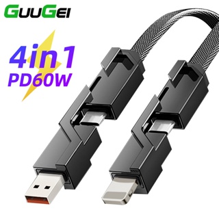 Guugei 4 in 1 PD 60W สายชาร์จเร็ว USB Type C สําหรับโทรศัพท์มือถือ ชาร์จเร็ว สายชาร์จ USB สายเคเบิลข้อมูล