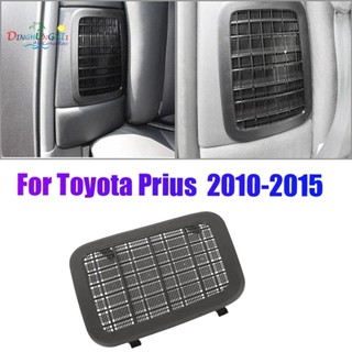 G92dh-47010 หน้าจอกรองอากาศเข้ารถยนต์ สําหรับ Toyota Prius 2010-2013 G92DH47010