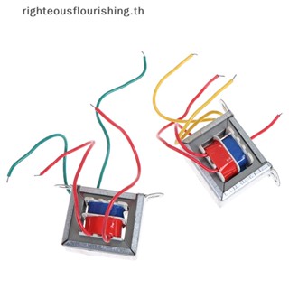 Righteousflourishs.th หม้อแปลงไฟฟ้า AC220-9V AC110V-9V