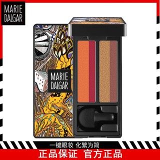 พร้อมส่ง Mary Daijia พาเลทอายแชโดว์ เนื้อแมตต์ ประกายมุก สี่สี 0627hw