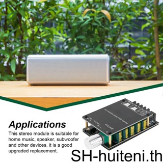 โมดูลเครื่องขยายเสียงซับวูฟเฟอร์ AUX บลูทูธไร้สาย 2x100W แบบเปลี่ยน