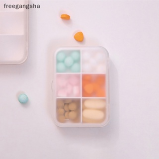 [FREG] กล่องเก็บยา 6 ช่อง ป้องกันความชื้น FDH