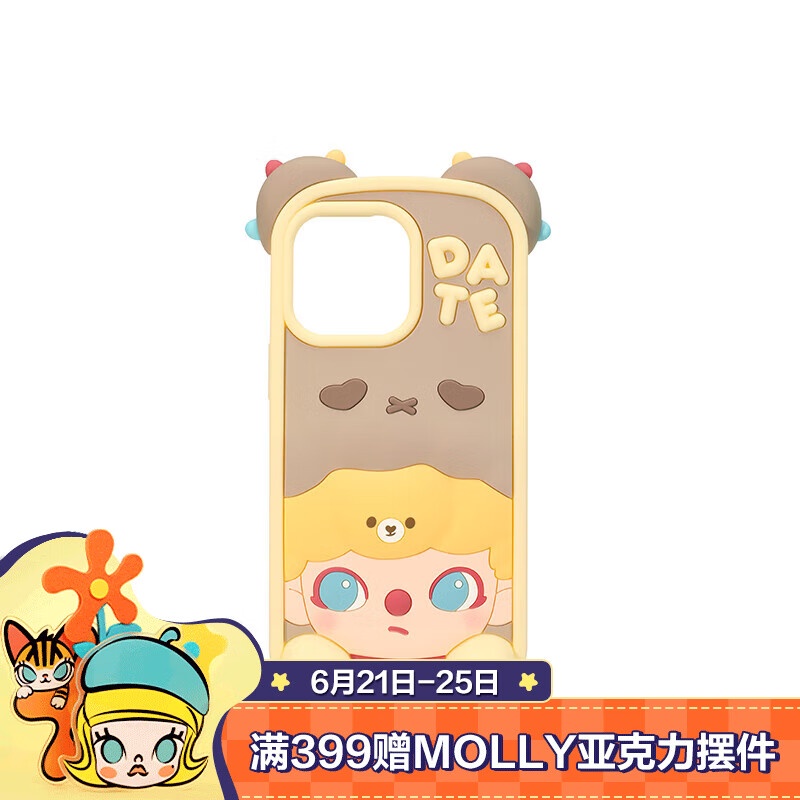 เคส P POP MART DIMOO Dating Day Series MMS0 สําหรับเป็นของขวัญวันเกิด