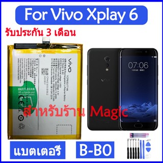 Original แบตเตอรี่ Vivo Xplay 6 battery B-B0 4080mAh รับประกัน 3 เดือน