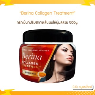 Berina Collagen Treatment เบอริน่า คอลลาเจน ทรีทเม้นท์ 500g. ทรีทเม้นท์ปรับสภาพเส้นผมให้นุ่มสลวย