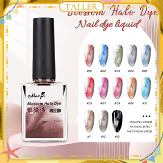 ✧พร้อมส่ง Monja Nail Blossom Halo Dye Liquid Morandi Watercolour Natural Effect Quick Halo Dyeing Phototherapy Gel Nail Art For Nail Shop TALLER