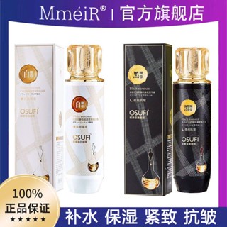 พร้อมส่ง OBeffi โลชั่นบํารุงผิวหน้า ให้ความชุ่มชื้น ต่อต้านริ้วรอย 062