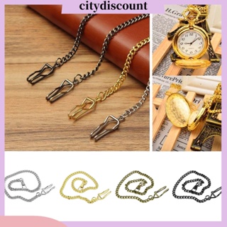 &lt;citydiscount&gt; สร้อยคอโซ่นาฬิกาพ็อกเก็ต โลหะผสม สไตล์วินเทจ สําหรับทุกเพศ