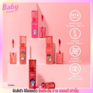 เคที่ดอล ไฮยา ปั๊ม ปิ้ง ลิป Cathy Doll Kakao Friends Hya Plumping Lip [2.5g ]