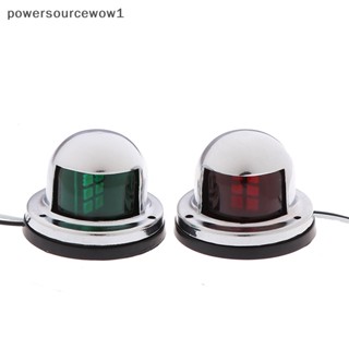 Wow หลอดไฟนําทาง LED สเตนเลส สีแดง และสีเขียว สําหรับเรือยอร์ช 2 ชิ้น