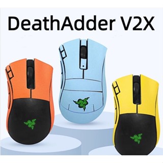 Suitable for RAZER DeathAdder V2X mouse anti-slip stickers wear-resistant all-inclusive dust-proof sweat-absorbing wear-resistant Alcantara material film