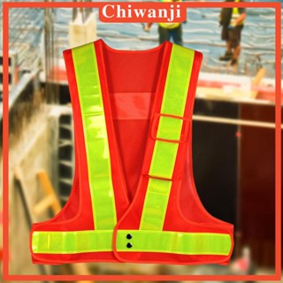 [Chiwanji] เสื้อกั๊กสะท้อนแสง เพื่อความปลอดภัย สําหรับคนงานขี่จักรยาน